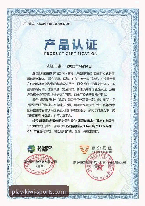 从奇异果体育平台看意大利出局：资深用户的观赛与信息获取实用指南