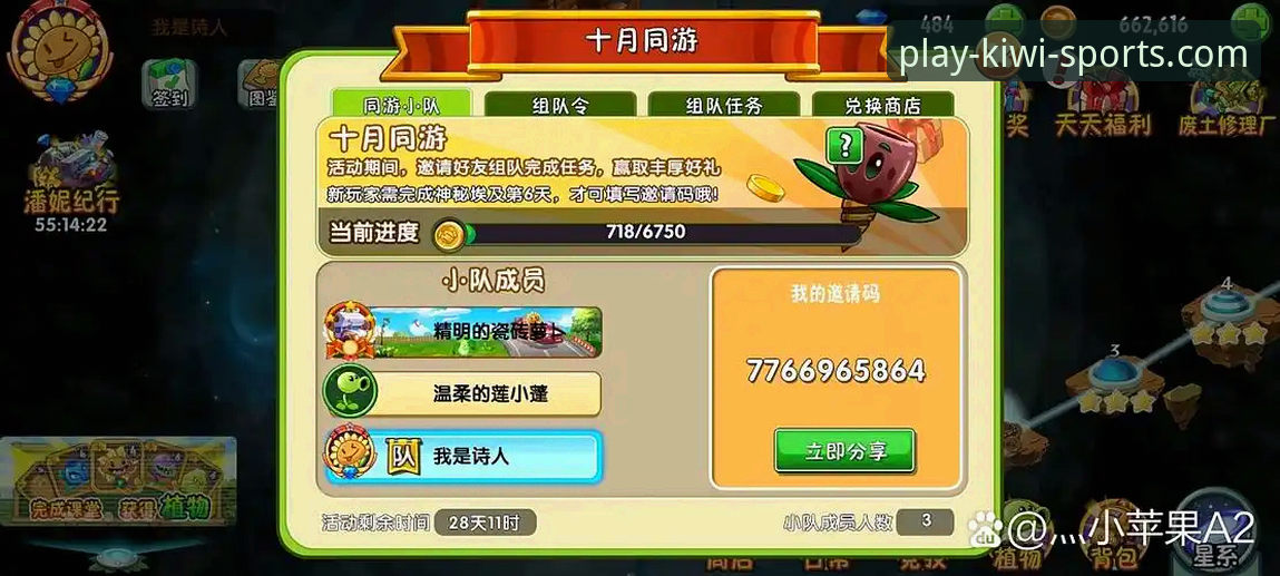 奇异果体育网页版必备使用指南：从新手到高手的完整攻略